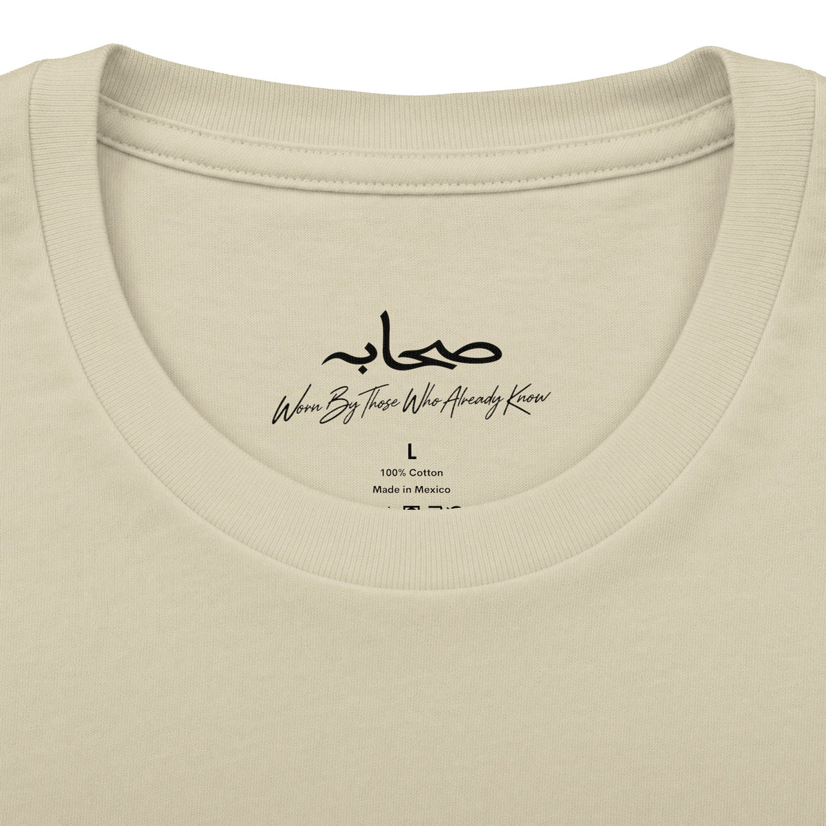 #Gb1 Sahaabah Arabic Calligraphy Cotton T-Shirt