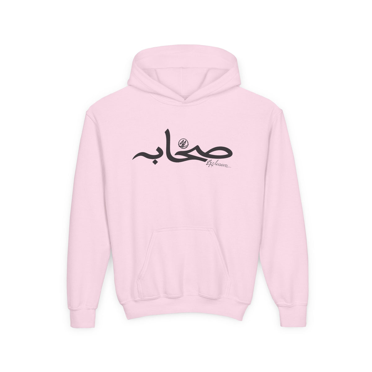 #Sy Sahaabah Youth Arabic Calligraphy “صباح” Hoodie