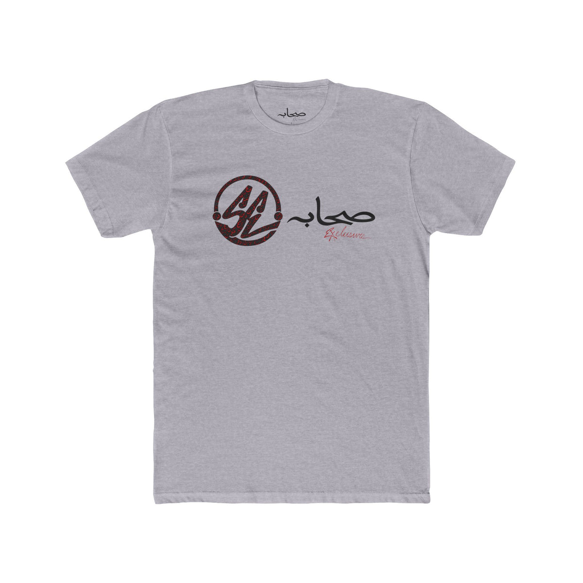 Sahaabah Exclusives Arabic Calligraphy Cotton T-Shirt
