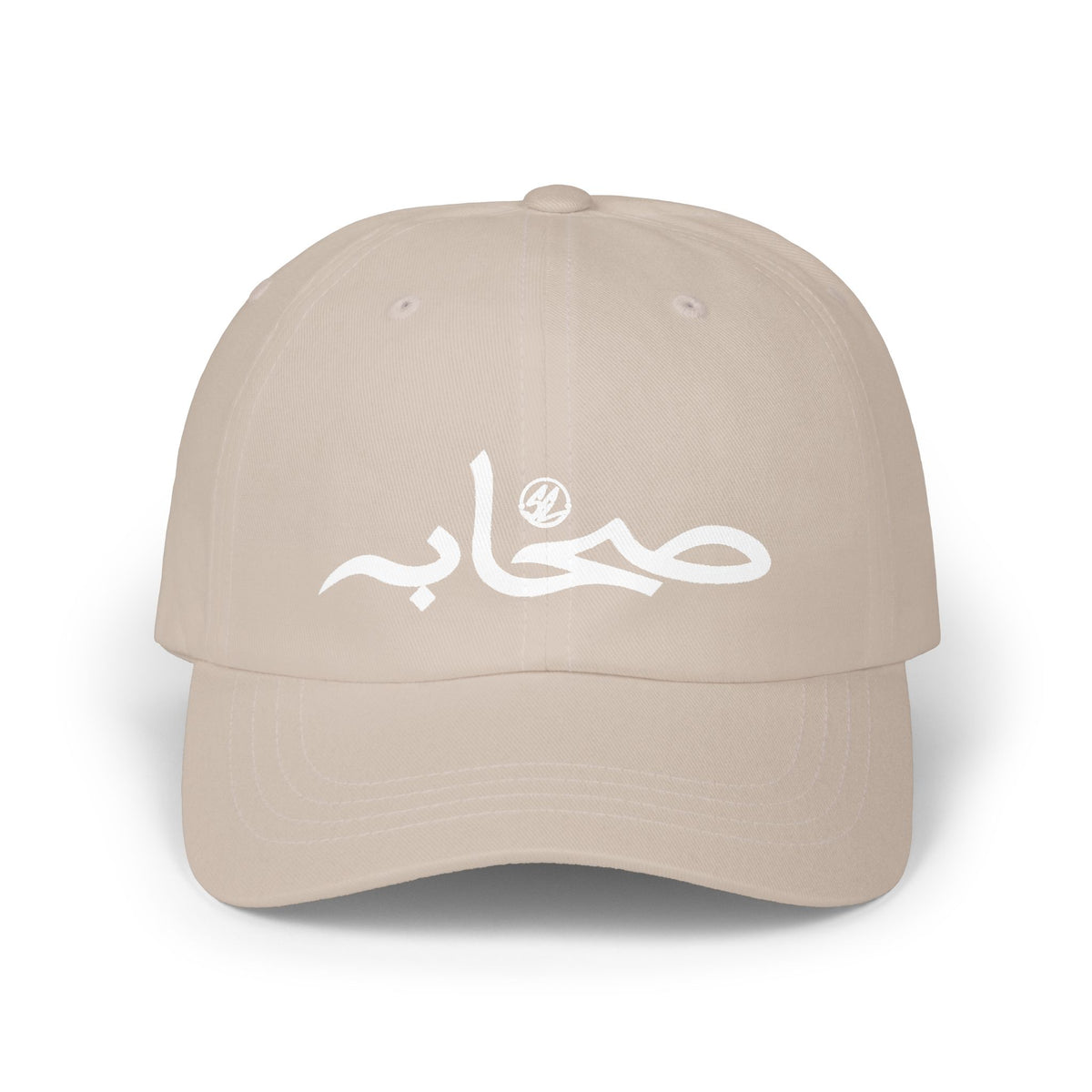 Sahaabah Classic Arabic Cap