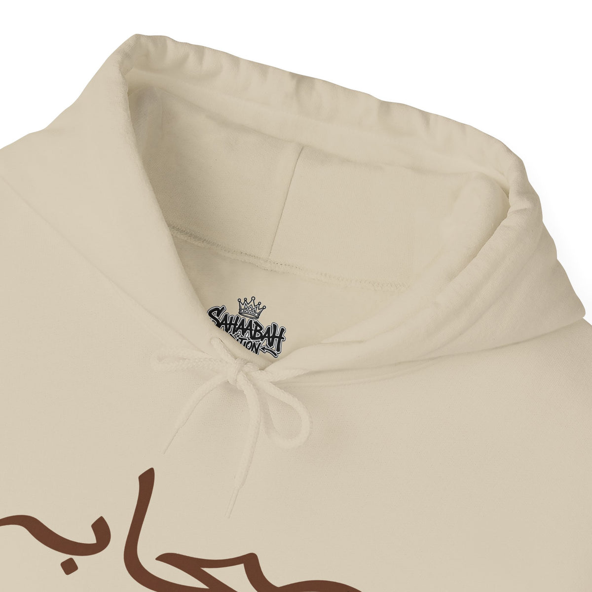 #4 Sahaabah Edition Heavy Blend™ Hooded Sweatshirt