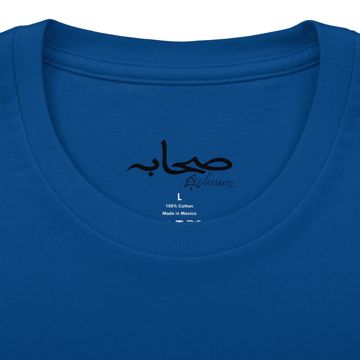 Sahaabah Exclusives Arabic Calligraphy Cotton T-Shirt