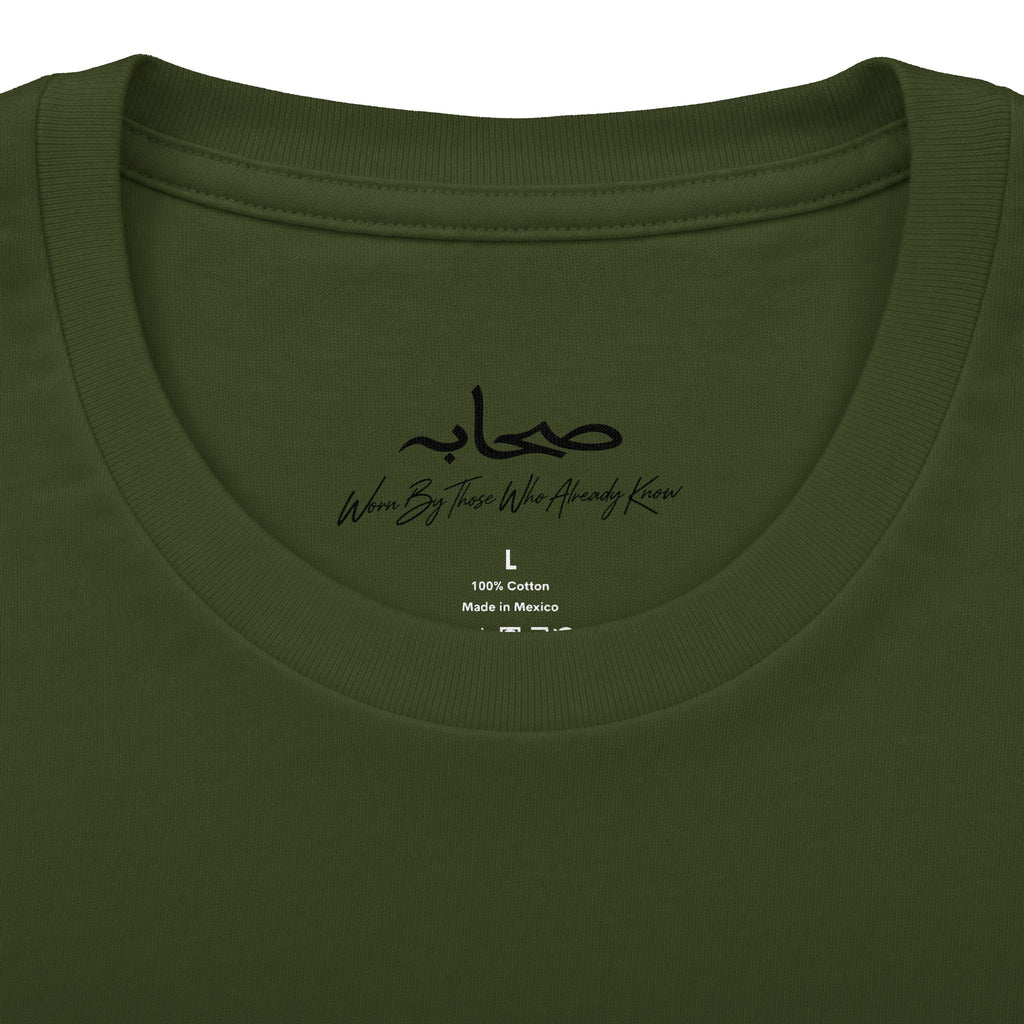 #Gb1 Sahaabah Arabic Calligraphy Cotton T-Shirt